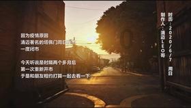 蓝狐视频