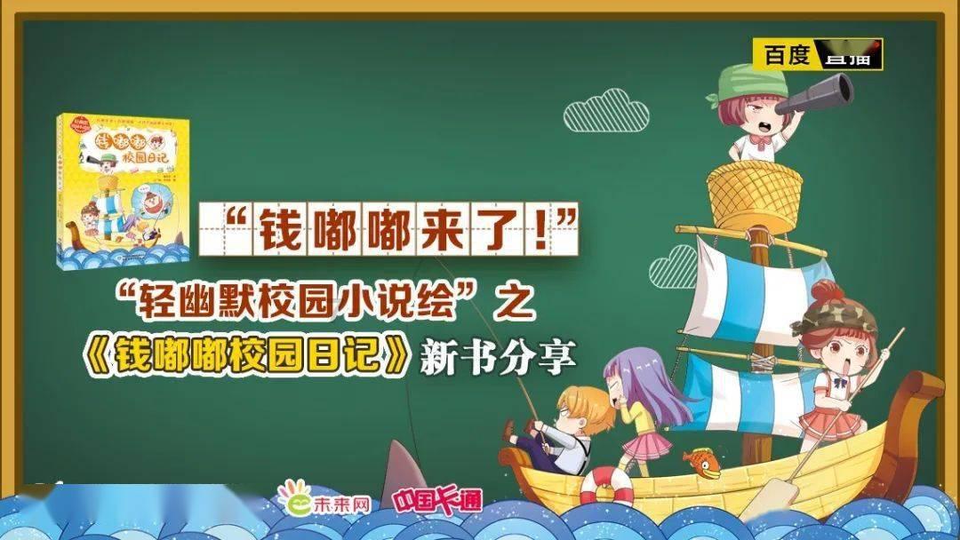 闽清下林村　念活“林下经”