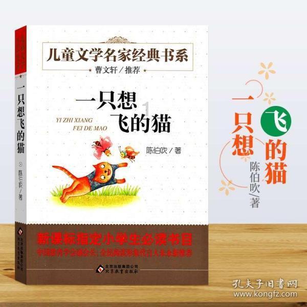 无休止的树