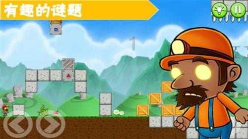 三小只僵尸的游戏时间2