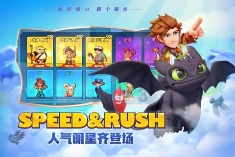 俄罗斯被禁止参加东京奥运会，被禁止的原因是什么？游戏画面