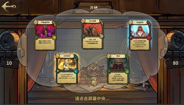 云雾高塔之重生