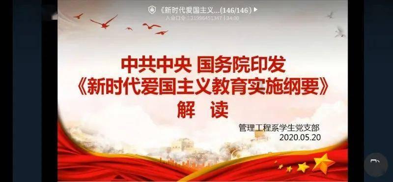中国食谱