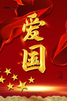 舰无虚发：暗星