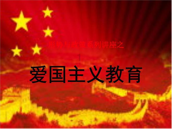 指尖冲刺