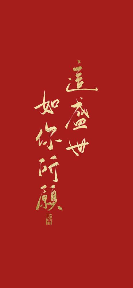 逗小猴开心系列180