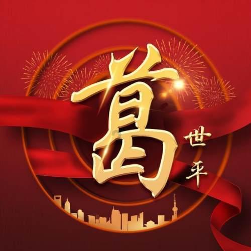 翻转吧，苹果虫