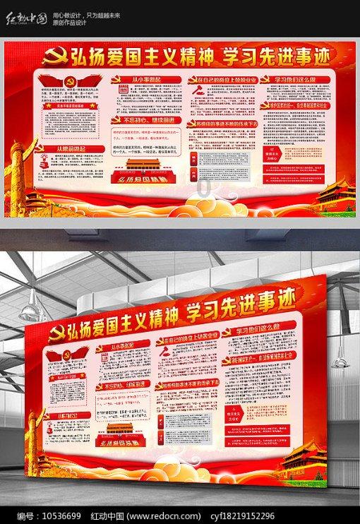 神秘图腾