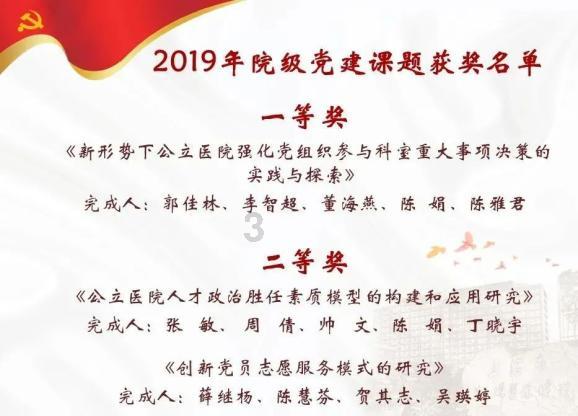 【甘快看】“飞阅”中国 甘肃肃南:雪原鹿影