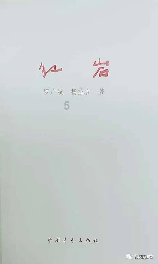 命运之手2