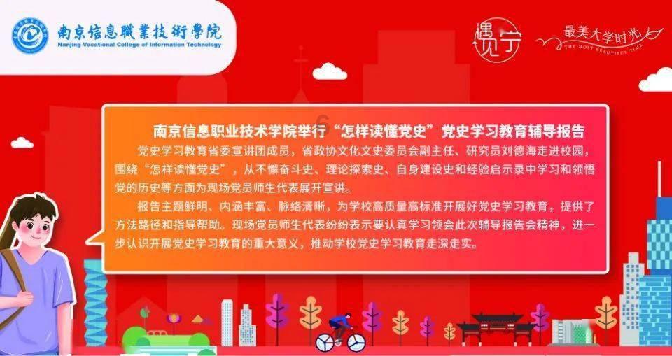 中国儒学家开拓者圣人孔子长眠之地，孔林家族墓地游戏画面