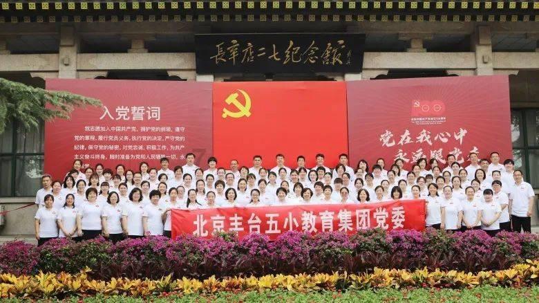 重建视光的开年新征程！
