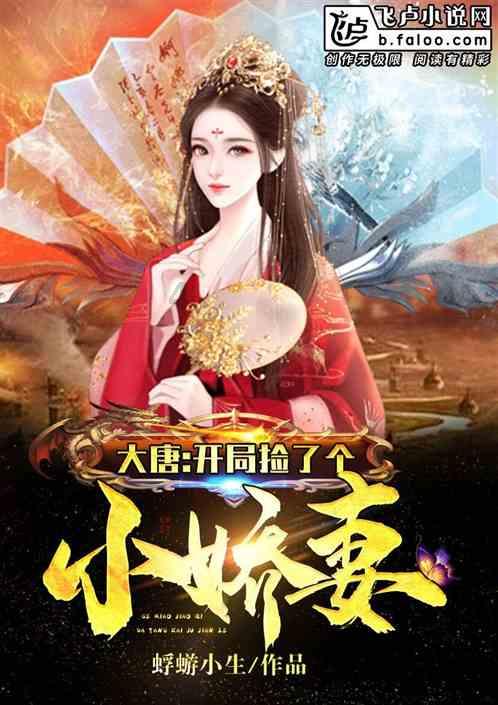 企鹅回城5之飞渡横木