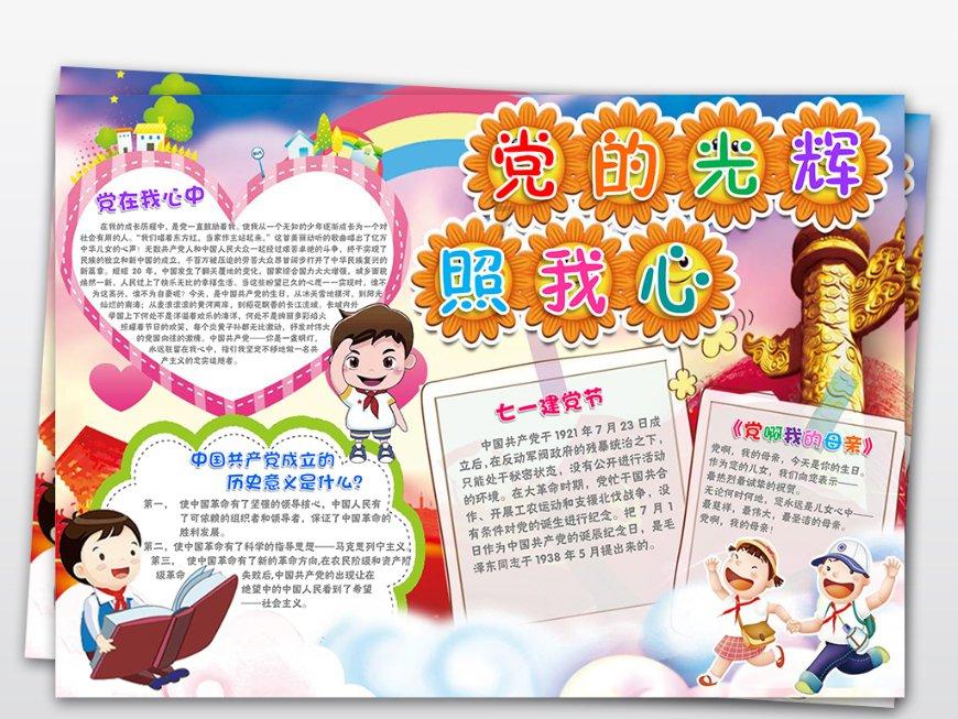 登山运动的瘦身效果如何？
