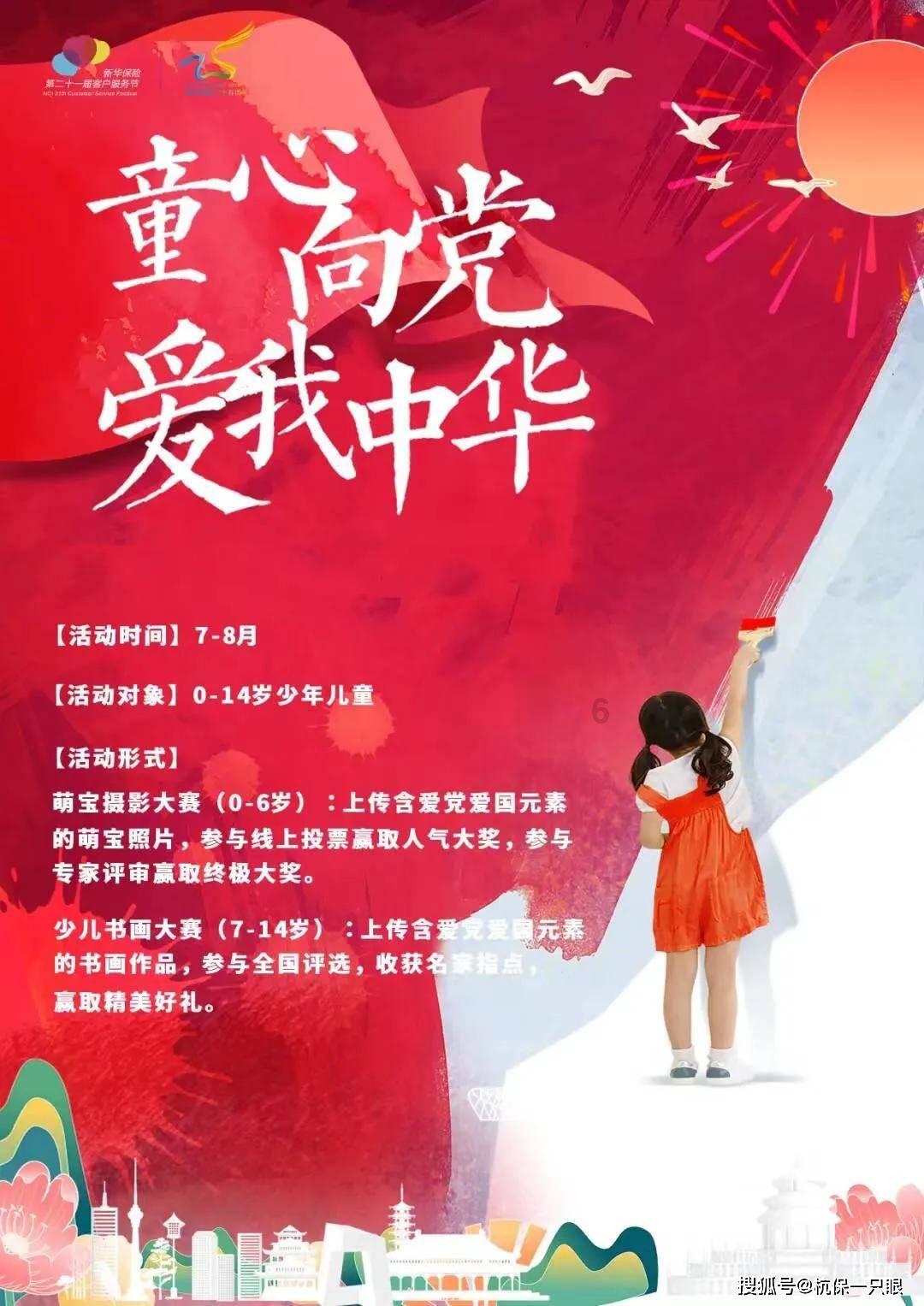 逃离部落洞穴