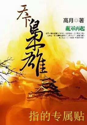 逗小猴开心系列173