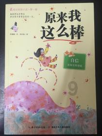 寂静岭5：归乡