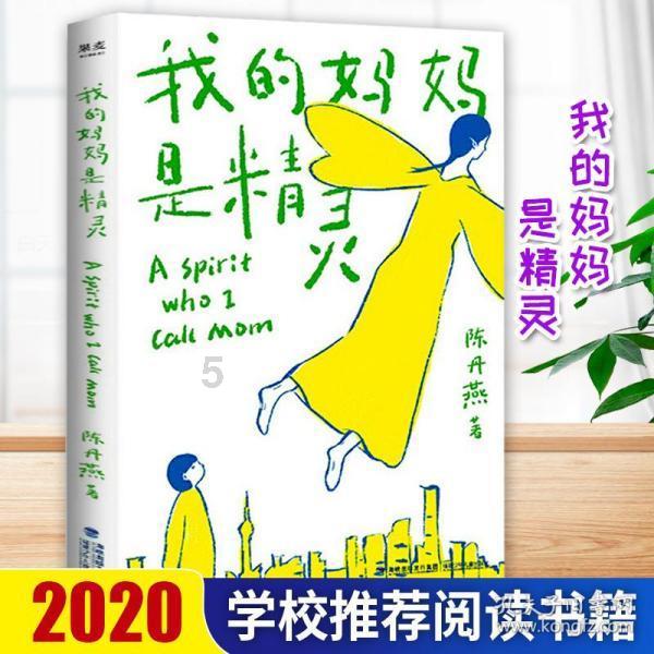 铁路指挥员