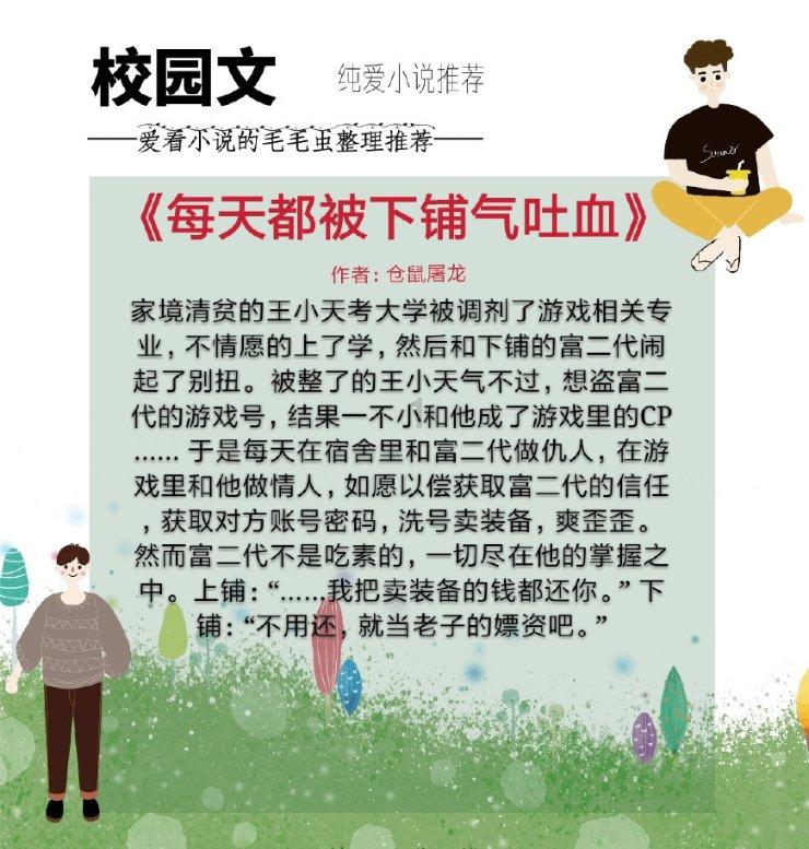 寻找丢失的婴儿